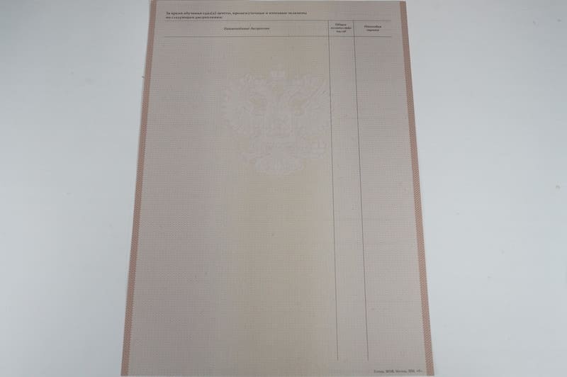 Заказать Академическая справка 2010-2011 года в Липецке Заказать Академическая справка 2010-2011 года в Липецке