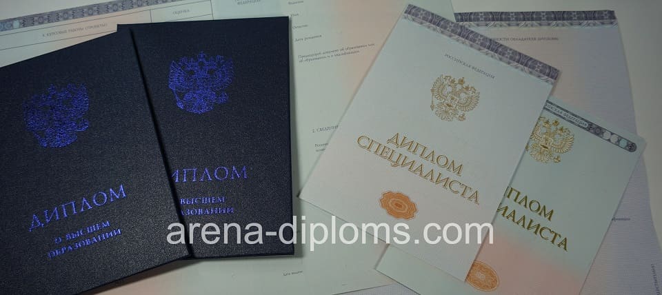 купить диплом специалиста в Липецке