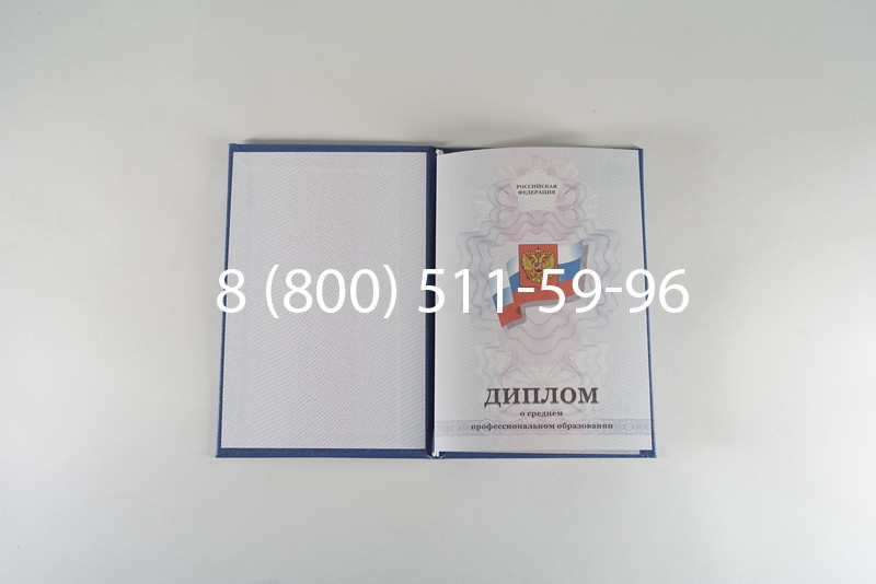 Диплом колледжа 2011-2013 годов в Липецке Диплом колледжа 2011-2013 годов в Липецке