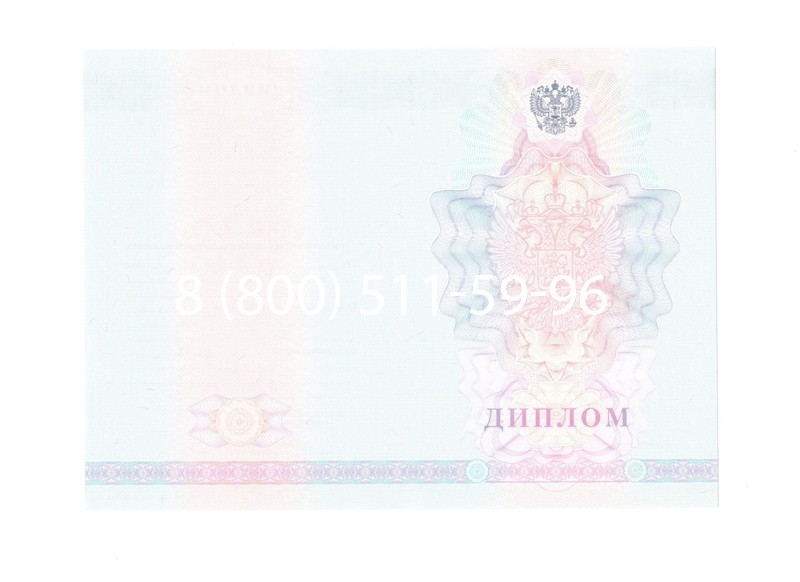 Заказать Диплом о среднем образовании 2007-2010 годов в Липецке Заказать Диплом о среднем образовании 2007-2010 годов в Липецке