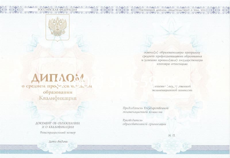 Купить Диплом о среднем образовании 2014-2024 года в Липецке Купить Диплом о среднем образовании 2014-2024 года в Липецке