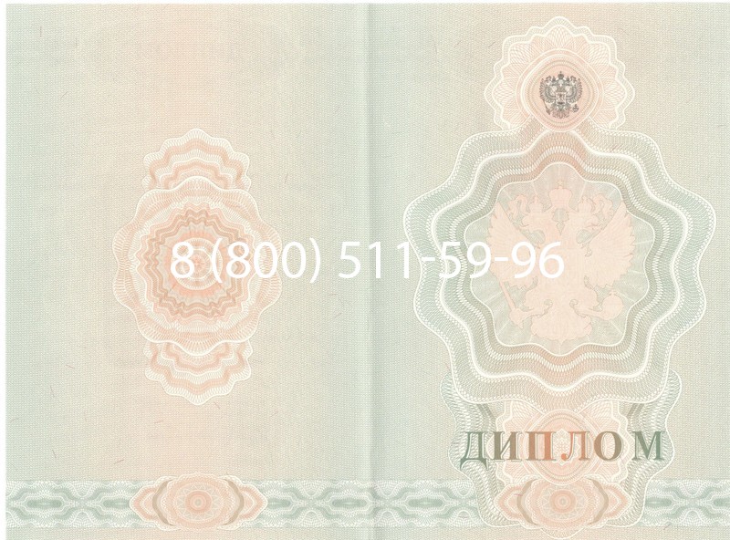 Купить Диплом ПТУ 2007-2010 годов в Липецке Купить Диплом ПТУ 2007-2010 годов в Липецке