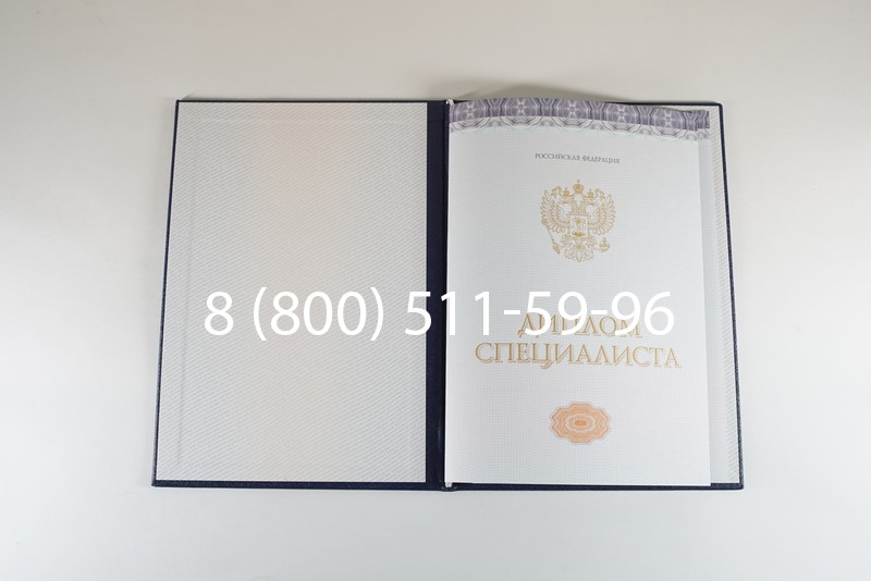 Диплом специалиста (КИРЖАЧ) 2014-2024 года в Липецке Диплом специалиста (КИРЖАЧ) 2014-2024 года в Липецке