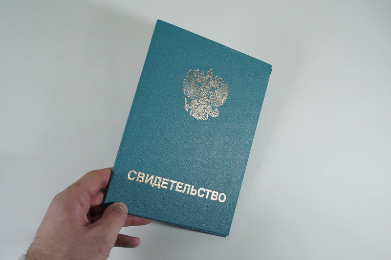 Заказать Свидетельство о повышении квалификации в Липецке Заказать Свидетельство о повышении квалификации в Липецке
